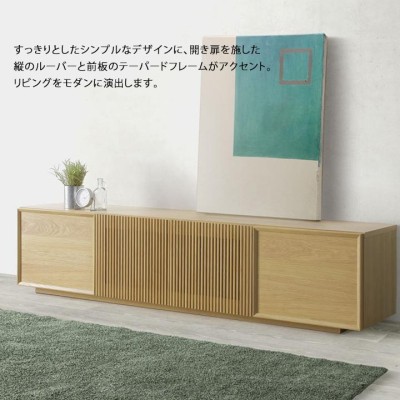 シギヤマ家具工業　テレビ台　テレビボード