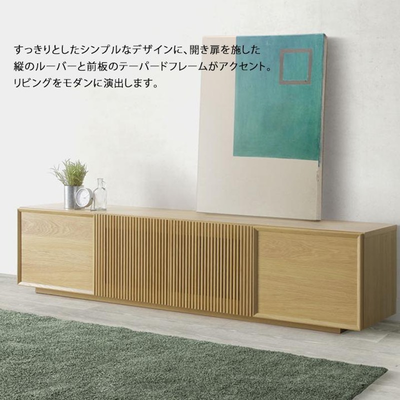 シギヤマ家具 テレビ台 天然木仕様 | real-statistics.com