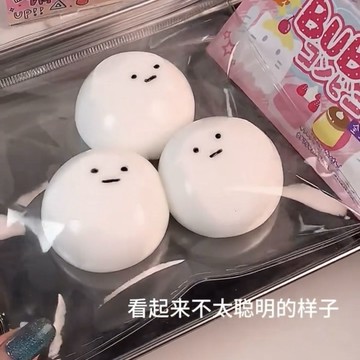 麻糬糰子·_·呆呆丸捏捏 爛泥水感 黏手黏袋子 捏捏樂 squishy