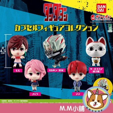 【M.M小舖】『現貨』 BANDAI 轉蛋 扭蛋 膽大黨公仔 高速婆婆 綾瀨桃 寺仁 變身 公仔 全5款