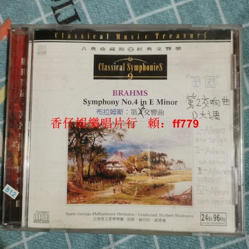 古典珍藏 懷舊老CD 經典音樂收藏 音質清晰 正常播放 品相良好 質量保證 免運配送