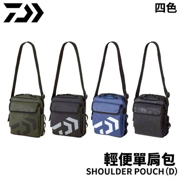 【獵漁人】DAIWA SHOULDER POUCH (D) 輕便單肩包 釣魚包 路亞包
