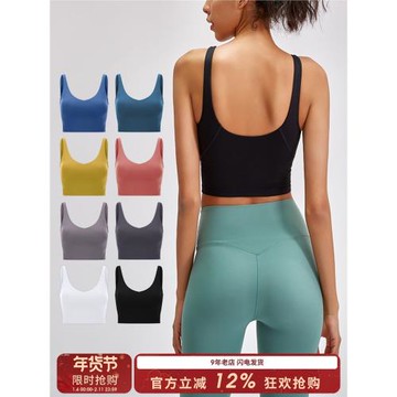 SLIMMO 運動內衣女防震防下垂背心式文胸速干跑步外穿健身瑜伽bra