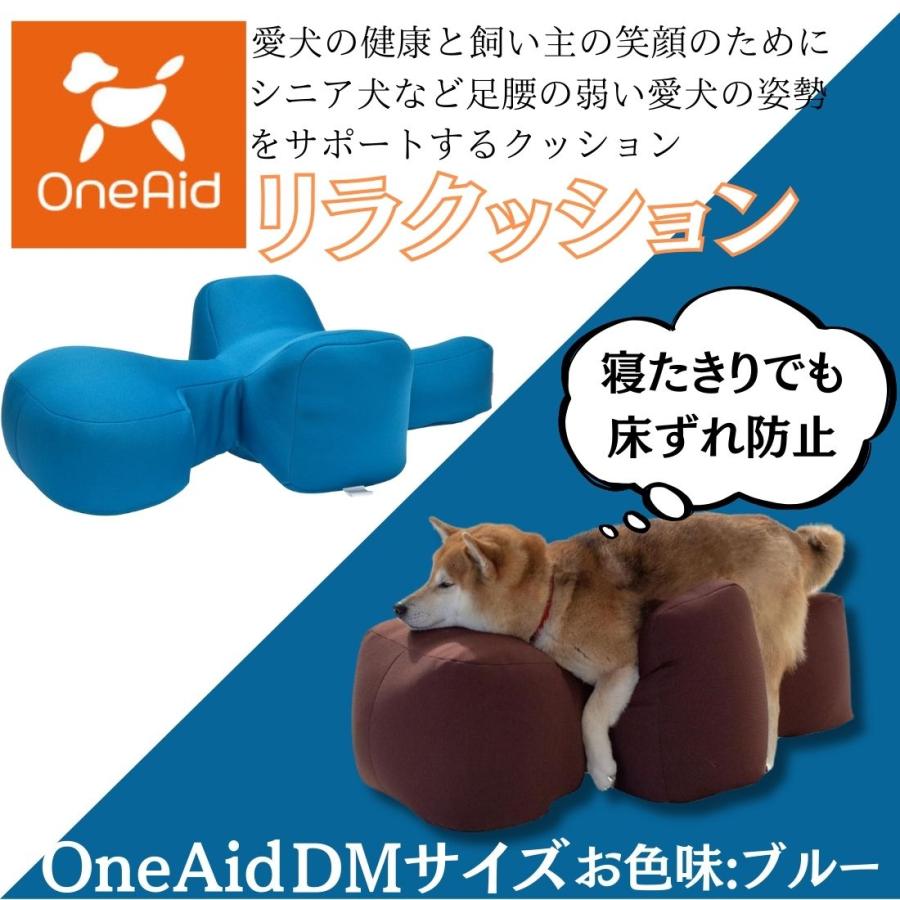 床ずれ予防・介護用マット リラクッションDM