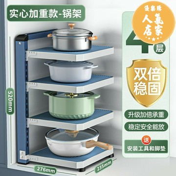 下水槽置物架 水槽置物架 廚房多層置物架家用櫥櫃內下水槽鍋具可調節分層放鍋架架子收納架