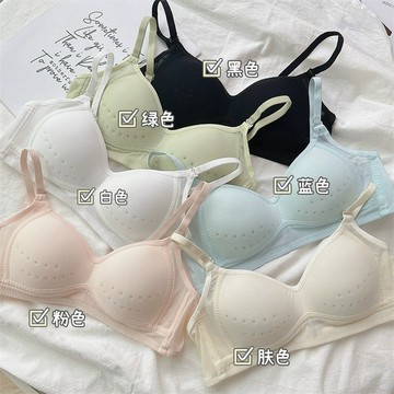 臺灣出貨 法式網紗內衣 涼感內衣 小胸內衣 無鋼圈內衣 收副乳內衣 防下垂 透氣 少女內衣 文胸罩 無痕內衣