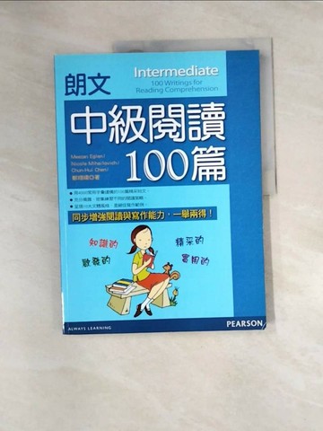 【書寶二手書T8／語言學習_QIU】朗文中級閱讀100篇_Meezan Eglen