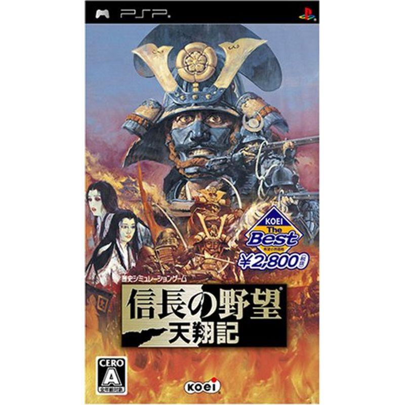 KOEI The Best 信長の野望 天翔記 PSP