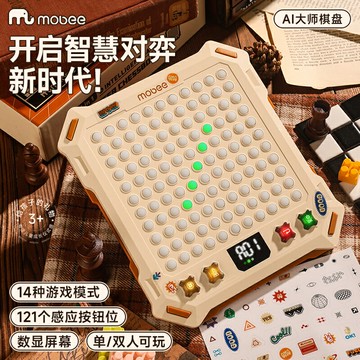 {質量保證}eeAI大師智能電子版棋盤五子棋圍棋消消樂多玩法合一學生兒童