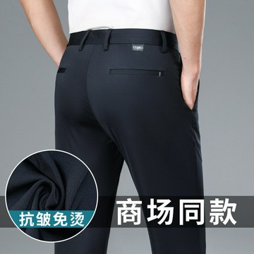免運 休閒直筒褲男 男士休閑褲2024夏季新款直筒商務西褲寬松百搭免燙抗皺彈力長褲男 快速出貨