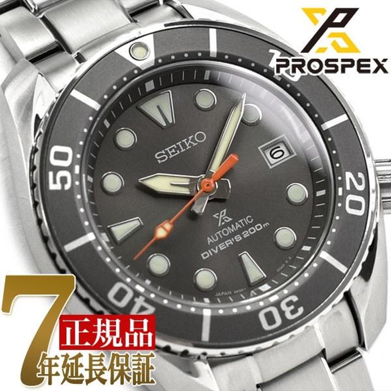 SEIKO セイコー PROSPEX プロスペックス スモウ SUMO ダイバー