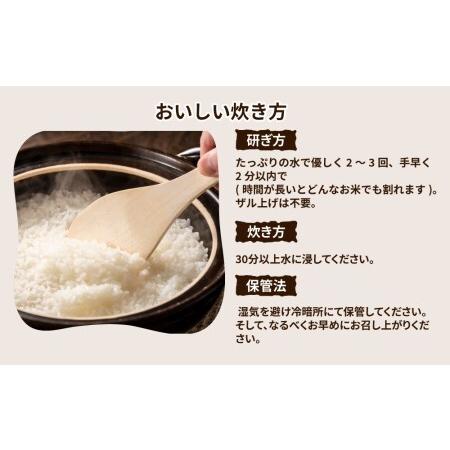 ふるさと納税 令和5年産 茨城県産 ミルキークイーン 精米2kg｜ミルキークイーンは粘りが強くかつ柔らかいお米。冷めても美味しいもちもちなお米.. 茨城県土浦市