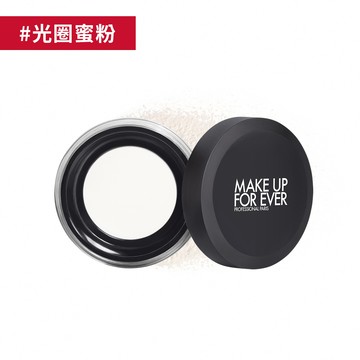 【蜜粉】HD SKIN 粉無痕光圈蜜粉4g - MAKE UP FOR EVER