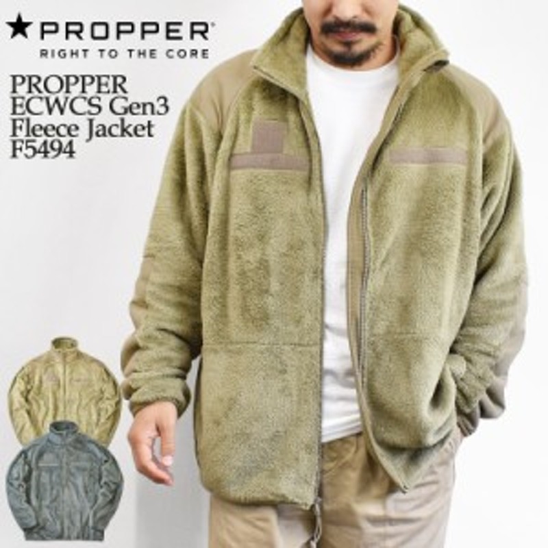 PROPPER プロパー ECWCS Gen3 Fleece Jacket F5494 エクワックス