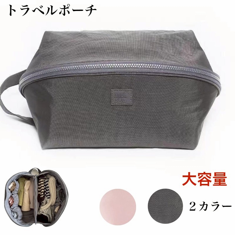 予約中！】 ランジェリーポーチ