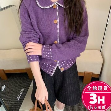 【梨卡】隔日到貨 女裝 外套 毛衣 針織 秋冬外套 簡約毛衣 拼色針織 百搭針織 毛衣外套 ES170【現貨24H】