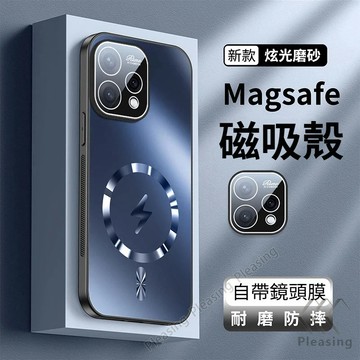 AG磨砂磁吸全包殼 適用 OPPO Reno15 Pro Max Reno14 Reno13 手機殼 鏡頭全包裹 保護殼