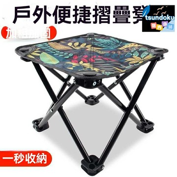 【輕巧便攜】摺疊椅 釣魚凳 沙灘椅 馬紮 戶外寫生椅 多功能休閒椅 加厚牛津布 承重強 戶外露營釣魚必備