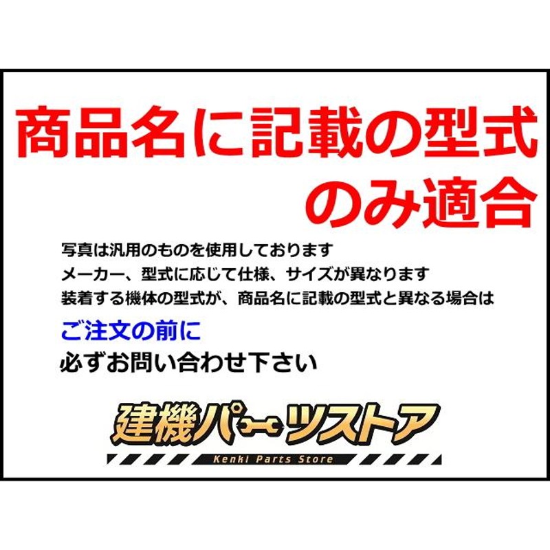 ダンプ シリンダー シールキット TCM L3【初期型】 【ロッド径35φ