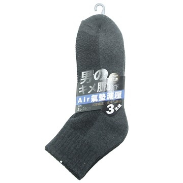 男減壓氣墊1/2襪-3入組-灰L