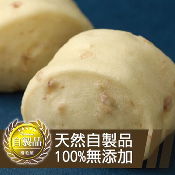 【裕毛屋自製】芋頭豆漿小饅頭(8入) 全素