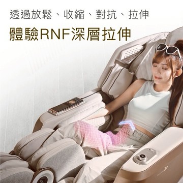 【美迪亞健康器材】JOHNSON｜A580 Beyond Relax 超越按摩椅 零重力 雙足分離式拉伸 母親節 父親節 生日禮物 孝親 新年禮 情人 520 禮物