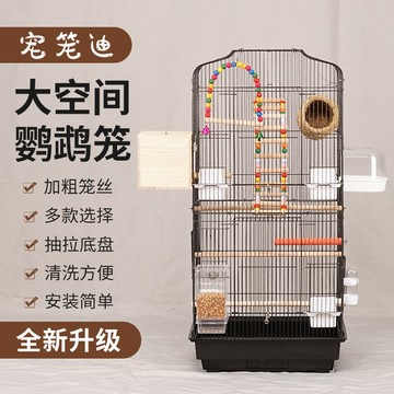 現貨速發！免運 寵籠 鳥籠 鳥窩 鳥舍 養殖籠 鸚鵡龍 寵物籠 迪雙層鳥籠鸚鵡籠子大號別墅鷯八哥玄鳳牡丹虎皮家用繁殖籠 八折下殺 特價出 可開發票