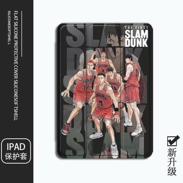 灌籃高手適用ipad9平板保護殼2021款air4三折mini6櫻木花道12.9動漫pro11套8.3/5帶筆槽2020蘋果9.7寸10.2男