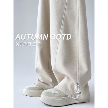 運動衛褲子女春秋冬季2025新款高級感寬松顯瘦直筒休閑香蕉闊腿褲