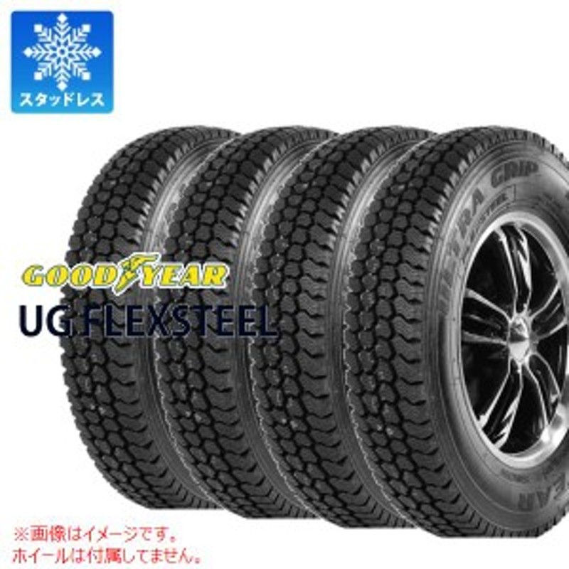 4本 スタッドレスタイヤ 6.00R15 8PR グッドイヤー UG フレックススチール チューブタイプ GOODYEAR UG FLEXSTEEL  【バン/トラック用】 通販 LINEポイント最大2.0%GET LINEショッピング