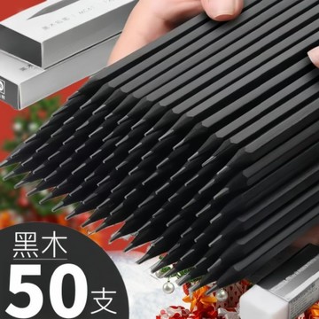 💥臺灣有貨💥免運💥幼兒園兒童寫字筆黑木鉛筆小學生專用無鉛無毒HB一年級HB QR2I