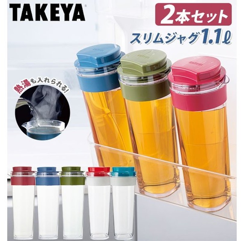 本物新品保証】 横置き できる ウォーターピッチャー 1.1L 日本製 冷水筒 麦茶ポット ティーピッチャー 縦置き 水差し ピッチャー プラスチック  1L スクエア おしゃれ sarozambia.com