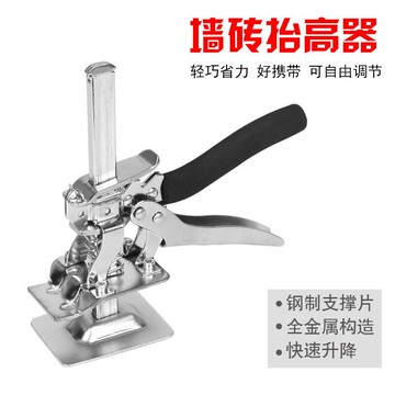 牆磚抬高器 瓷磚調節器 瓷磚頂高器抬高器手動快速高低調節升降定位找平器貼瓷磚牆磚工具『cyd12354』