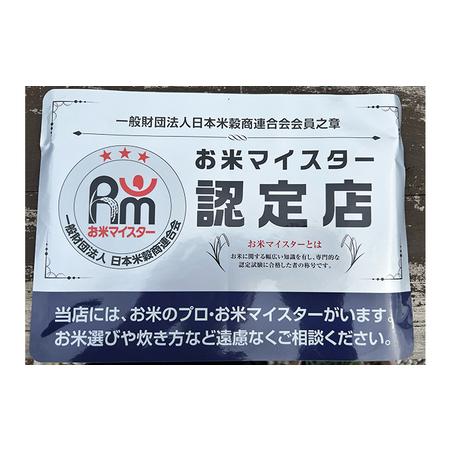 ふるさと納税 令和5年産　3ヶ月定期便　コシヒカリ　無洗米　10kg（5kg×2） 千葉県千葉市