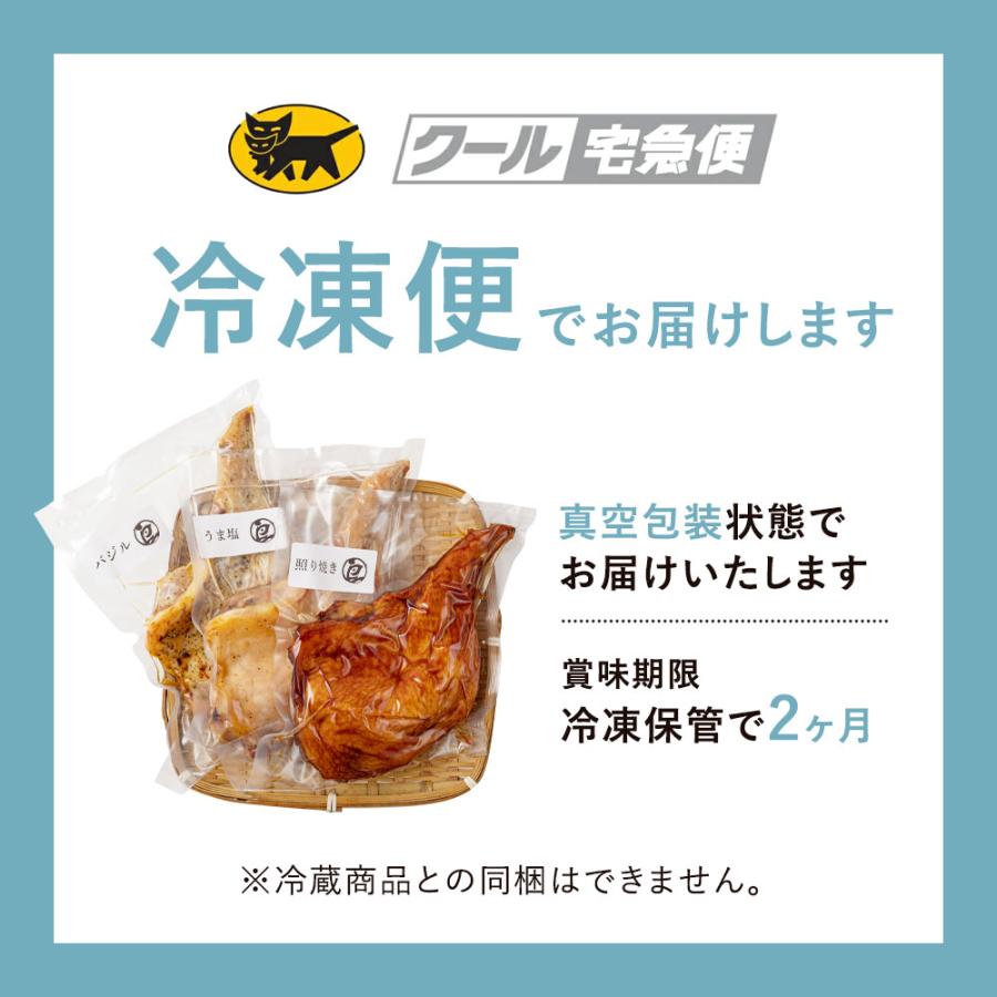 クリスマス ローストチキン 大山どり チキン 鶏もも レッグ 照り焼き 国産 鶏肉 骨付き 3本セット