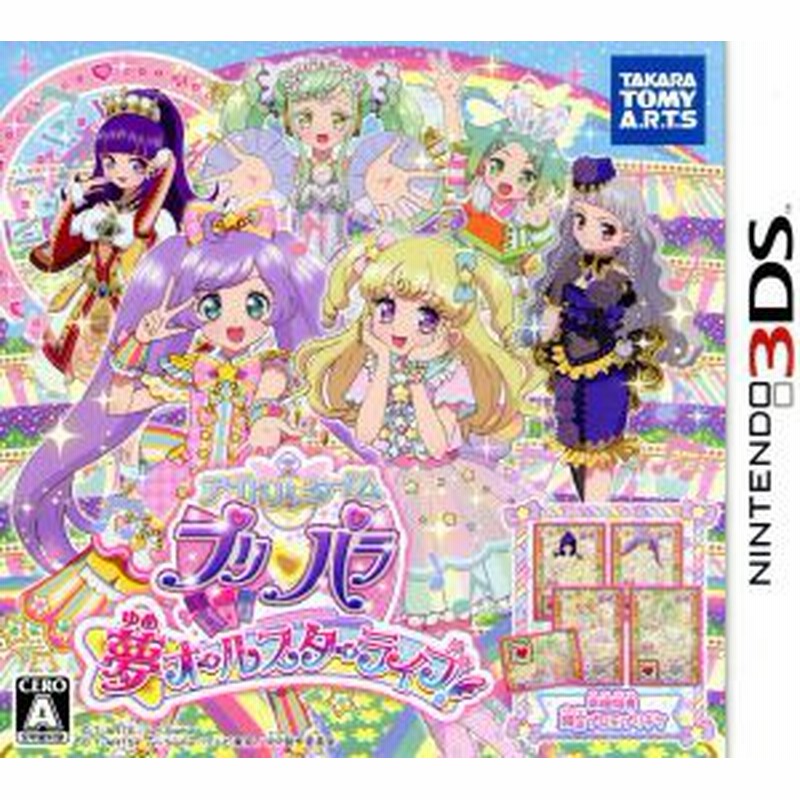 中古 アイドルタイムプリパラ 夢オールスターライブ ニンテンドー３ｄｓ 通販 Lineポイント最大get Lineショッピング