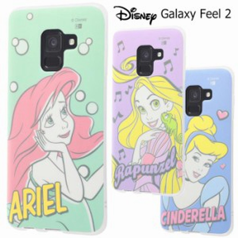 Galaxy Feel 2 ディズニー プリンセス 耐衝撃 Tpu ケース カバー ハイブリッド ソフトケース ソフト 背面 キャラクター グッズ かわいい 通販 Lineポイント最大1 0 Get Lineショッピング
