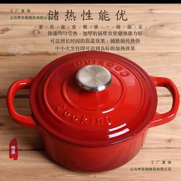 出口無涂層加厚琺瑯鑄鐵鍋 燉鍋湯鍋不粘鍋煲湯悶燒鍋電磁爐通用