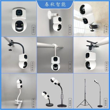 適用于警視衛雙鏡頭攝像機底座盤免打孔支架墻吸頂固定雙目KS-QM