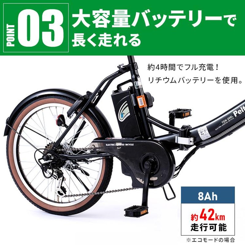 電動アシスト自転車 自転車 折りたたみ自転車 電動自転車 安い