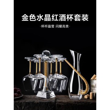 水晶玻璃紅酒杯醒酒器套裝家用輕奢高檔勃艮第高腳杯葡萄酒大肚杯