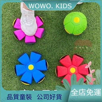 超高迴購✨兒童玩具 益智玩具 踩踩球兒童彈力腳踩球魔幻飛碟變形球彈簧皮球類戶外運動爆款玩具 99CG