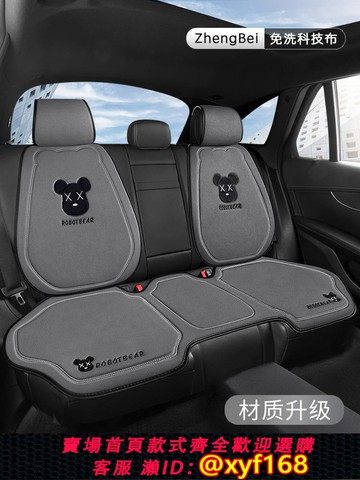 {可打統編 保固一年}汽車坐墊2025新款車內五件套四季通用座椅座墊套后排薄款車座套