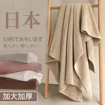 桃園有貨 日本浴巾 浴巾 浴巾 兒童 大浴巾 吸水浴巾 珊瑚絨毛巾 珊瑚絨浴巾 菠蘿格浴巾 吸水毛巾 毛巾 大毛巾