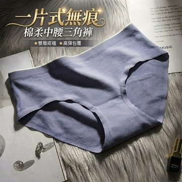 棉女士內褲 純棉中腰三角褲 L-279 加大碼少女內褲性感內褲 一片式無痕內褲女純棉檔 附發票 台灣出貨