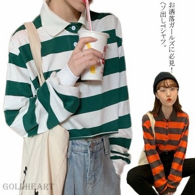 Tシャツ ボーダー柄 長袖tシャツ 襟付き ポロシャツ ヘソだし へそ出し レディース ボーダーロンｔ ショート丈 ショートtシャツ 長袖 通販 Lineポイント最大get Lineショッピング