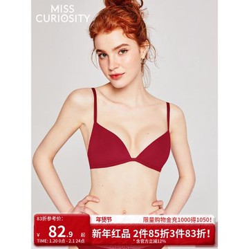 好奇蜜斯本命年內衣女紅色無鋼圈結婚新娘新年無痕性感文胸罩套裝