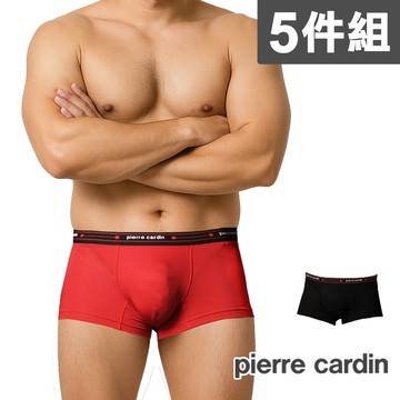 【Pierre Cardin 皮爾卡登】萊卡經典素面彈力四角內褲(5件組)