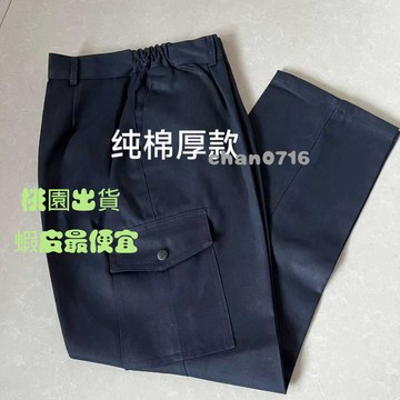 臺灣出貨✨秋冬純棉厚款勞保工作服褲子電焊防燙耐磨舒適工地汽修車間工廠工作褲 工裝褲 彈性工作褲 彈性伸縮