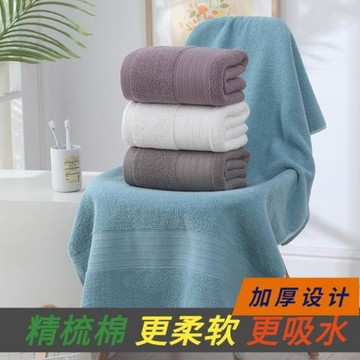 廠家直銷全棉浴巾批發加厚多段禮品類盒純素色高檔大毛巾代發